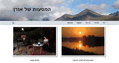 Desktop Screenshot of orenca.com